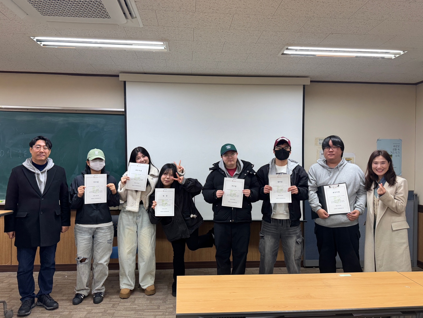 2025학년도 전공 역량 강화 콘텐츠 기획 · 제작 공모전 시상식 개최