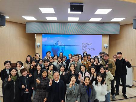 2024학년도 전기 상담·임상심리학과 대학원 오리엔테이션