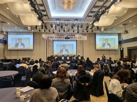 2024년 11월 22일(금) IB교육학회 추계학술대회