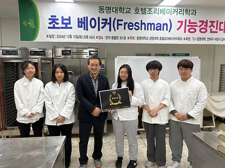 초보베이커 경진대회