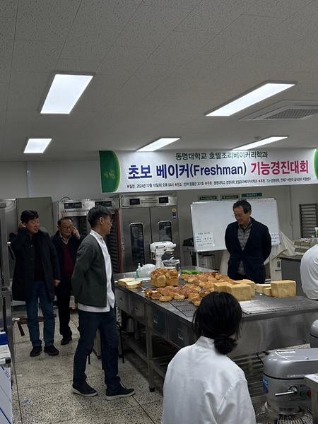 초보베이커 경진대회