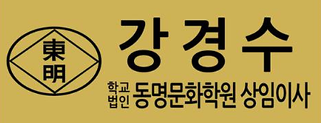 3천만원 이상 기부