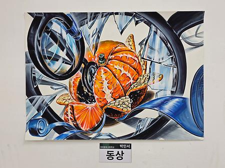 실기대회 동상_박민서