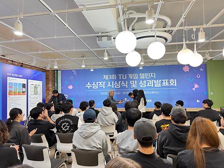 게임공학과 졸업논문