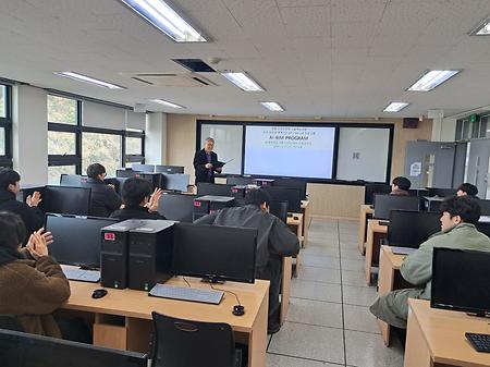건축공학과 AI-BIM 경진대회1
