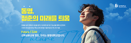 신입생 입학식 및 오리엔테이션 안내문_ot시간 조정