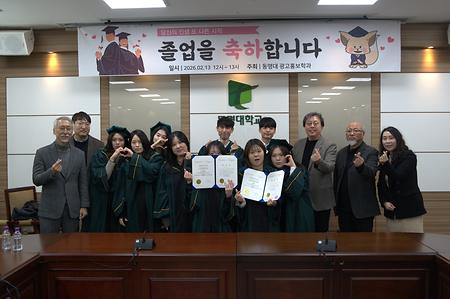 졸업을 진심으로 축하드립니다 🎓